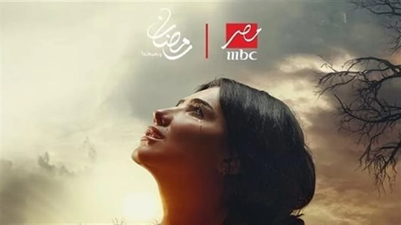 موعد عرض الحلقة الأخيرة من مسلسل الست موناليزا بالتفصيل
